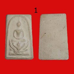 พระสมเด็จ ทรงครุฑ วัดทุ่งสีกัน (พุทธสยาม) กทม.