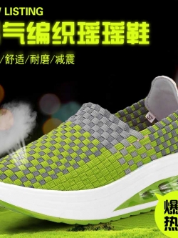 รองเท้าแฟชั่นอินเทรนด์