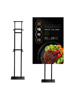 ขาตั้งโปสเตอร์ แบบ 2 ด้าน