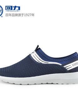 รองเท้าแฟชั่นอินเทรนด์