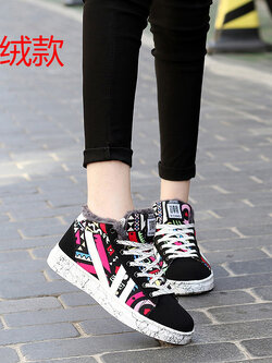 รองเท้าแฟชั่นอินเทรนด์