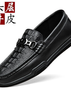 รองเท้าหนังผู้ชาย มีไซส์39-44 รองเท้าโลฟเฟอร์ชาย Slip-On Shoes มีขนาด39-44