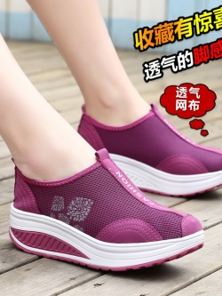 รองเท้าแฟชั่นอินเทรนด์