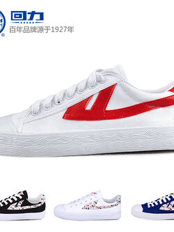 รองเท้าแฟชั่นอินเทรนด์