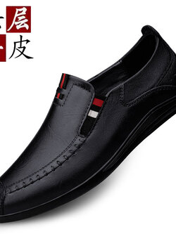 รองเท้าหนังผู้ชาย มีไซส์39-44 รองเท้าโลฟเฟอร์ชาย Slip-On Shoes มีขนาด39-44