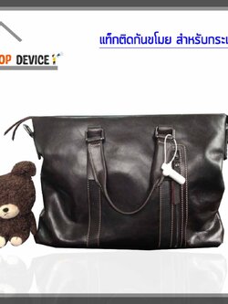 แท็กสินค้า รัดขวดนม รุ่น EC-H23-150 ชิ้น สำเนา