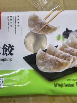 เกี๊ยวซ่าเจ ตราเอเวอร์เบสท์ VEGETARIAN DUMPLING EVRBEST