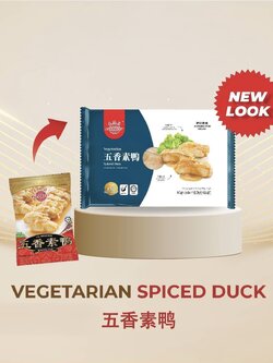 เป็ดทรงเครื่องเจ EVERBEST VEG. SPICED DUCK