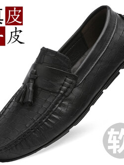 รองเท้าหนังผู้ชาย มีไซส์39-44 รองเท้าโลฟเฟอร์ชาย Slip-On Shoes มีขนาด39-44