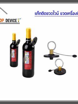 แท็กสินค้า EC-H22C- ขายเป็นแพ็ค