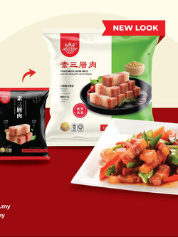 สันนอกมังสวิรัติ VEGETARIAN LAYER MEAT EVERBEST 500G