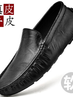 รองเท้าหนังผู้ชาย มีไซส์39-44 รองเท้าโลฟเฟอร์ชาย Slip-On Shoes มีขนาด39-44