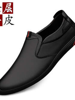 รองเท้าหนังผู้ชาย มีไซส์39-44 รองเท้าโลฟเฟอร์ชาย Slip-On Shoes มีขนาด39-44