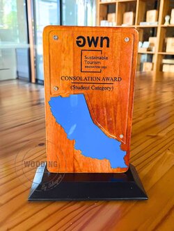 โล่รางวัลไม้สน