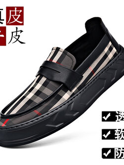 รองเท้าหนังผู้ชาย มีไซส์39-44 รองเท้าโลฟเฟอร์ชาย Slip-On Shoes มีขนาด39-44
