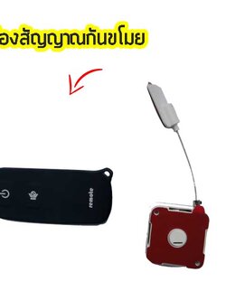 กล่องล็อคนาฬิกา มีสัญญาณกันขโมย - L3019