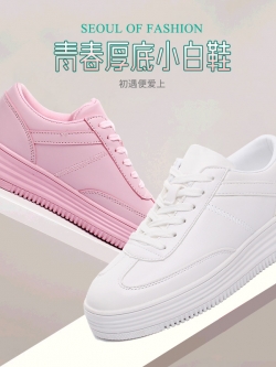 รองเท้าแฟชั่นอินเทรนด์