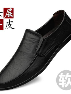 รองเท้าหนังผู้ชาย มีไซส์39-44 รองเท้าโลฟเฟอร์ชาย Slip-On Shoes มีขนาด39-44