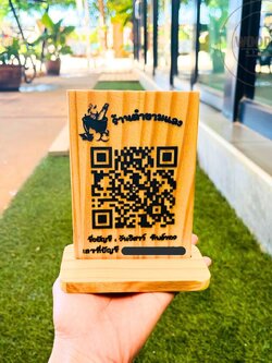 ป้ายสแกนคิวอาร์โค้คไม้สน 2