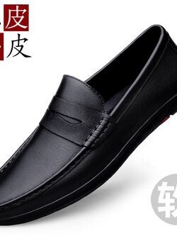 รองเท้าหนังผู้ชาย มีไซส์39-44 รองเท้าโลฟเฟอร์ชาย Slip-On Shoes มีขนาด39-44