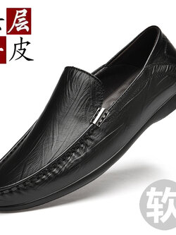 รองเท้าหนังผู้ชาย มีไซส์39-44 รองเท้าโลฟเฟอร์ชาย Slip-On Shoes มีขนาด39-44