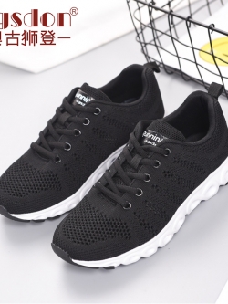 รองเท้าแฟชั่นอินเทรนด์