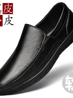 รองเท้าหนังผู้ชาย มีไซส์39-44 รองเท้าโลฟเฟอร์ชาย Slip-On Shoes มีขนาด39-44