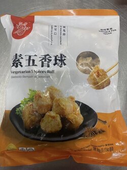 VEGETARIAN 5 SPICES BALL EVERBEST จ๊อเจ ตราเอเวอร์เบสท์ 500G/PACK