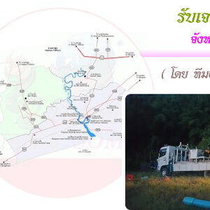 รับเจาะบาดาล จังหวัดสมุทรสาคร