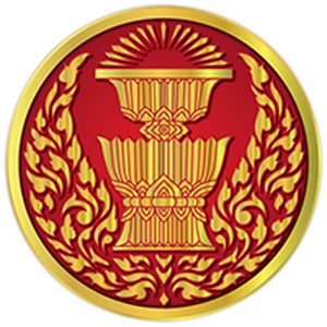 แนวข้อสอบสำนักงานเลขาธิการวุฒิสภา