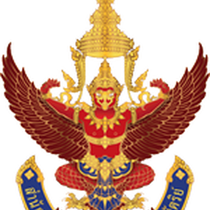 แนวข้อสอบสำนักงานทรัพย์สินส่วนพระมหากษัตริย์