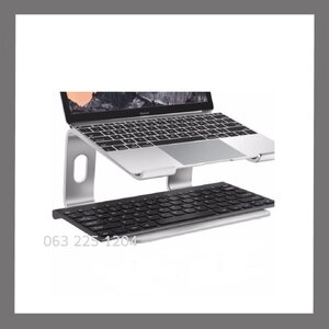 ขาตั้งแล็ปท็อป อลูมิเนียม