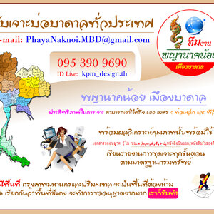 รับติดตั้ง ถังแชมเปญ