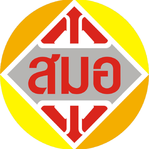 แนวข้อสอบสำนักงานมาตรฐานผลิตภัณฑ์อุตสาหกรรม สมอ.