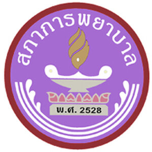 แนวข้อสอบสภาการพยาบาล