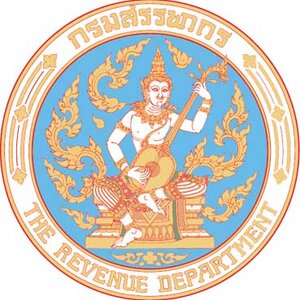 แนวข้อสอบกรมสรรพากร