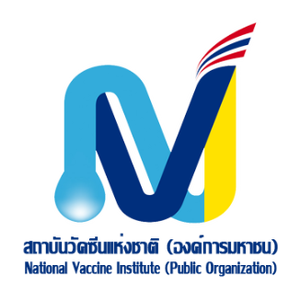 แนวข้อสอบสถาบันวัคซีนแห่งชาติ