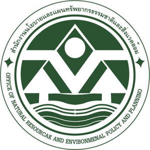 แนวข้อสอบสำนักงานนโยบายและแผนทรัพยากรธรรมชาติและสิ่งแวดล้อม