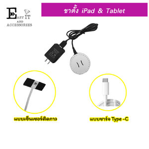 ประหยัดพื้นที่ กล่องกันขโมย Display stand alarm 2 ports ชนิดติดกาว 3 m