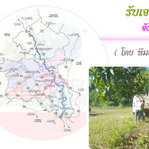 รับเจาะบาดาล จังหวัดสิงห์บุรี
