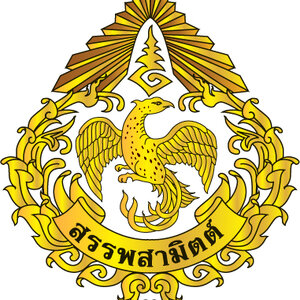 แนวข้อสอบกรมสรรพสามิต