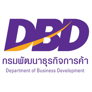 แนวข้อสอบกรมพัฒนาธุรกิจการค้า