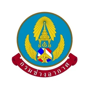 แนวข้อสอบกรมช่างอากาศ