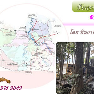 รับเจาะบาดาล จังหวัดชัยนาท