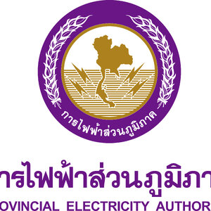 แนวข้อสอบการไฟฟ้าส่วนภูมิภาค กฟภ.