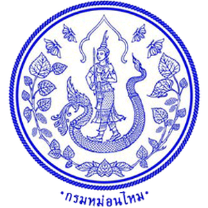 แนวข้อสอบกรมหม่อนไหม