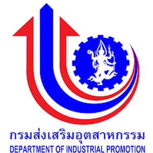 แนวข้อสอบกรมส่งเสริมอุตสาหกรรม