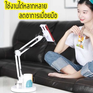 ขาตั้งสำหรับมือถือ / สมาร์ทโฟน