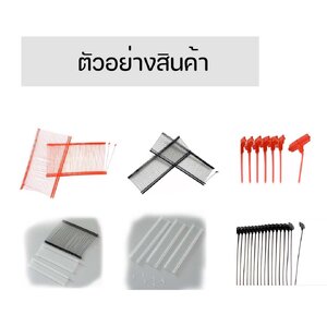 เส้นเอ็นยิงป้ายราคาสินค้า