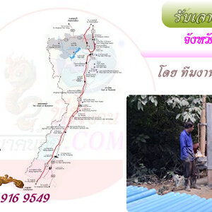 รับเจาะบาดาล จังหวัดประจวบคีรีขันธ์